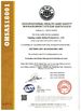 Китай Lockey Safety Products Co.,Ltd Сертификаты